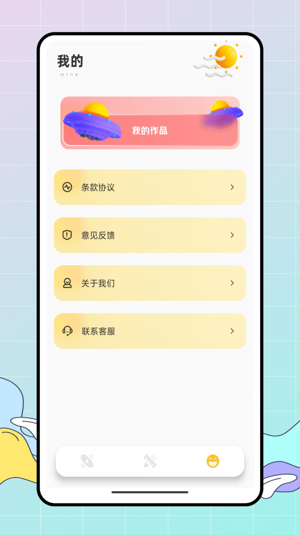 Med画画小天才3