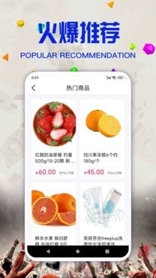 威赚商城1