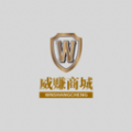 威赚商城最新下载