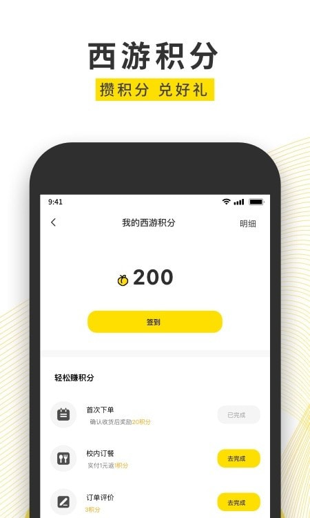 俺来也1