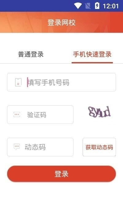西培专升本(西培教育)1