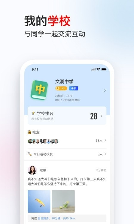 木卫六智能跑步机3