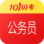 91up公务员考试最新客户端