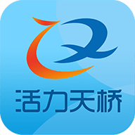 活力天桥直播最新客户端