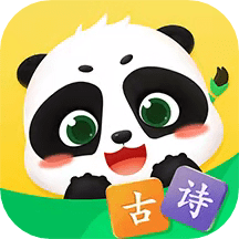 毛豆爱古诗新版下载