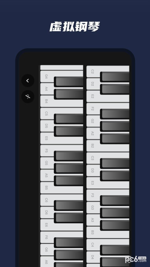 乐器模拟器3