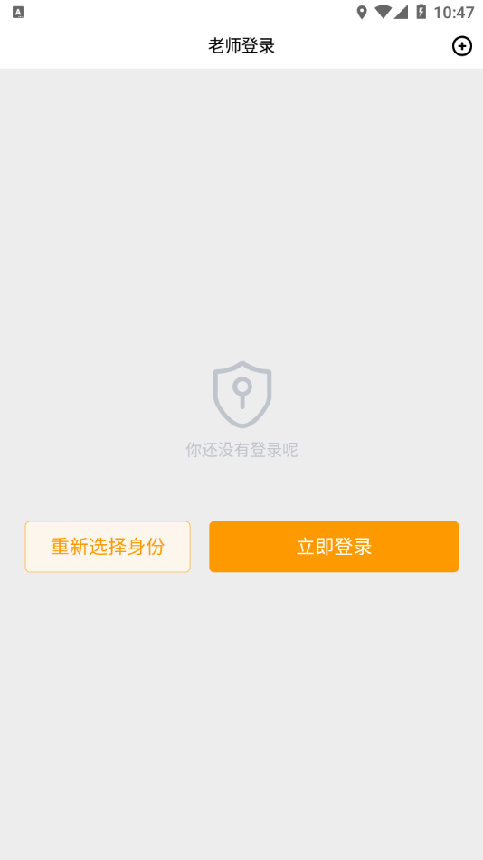 辉宇助学精灵2