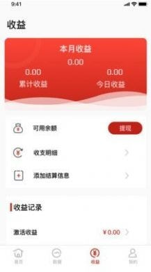 小财在线1