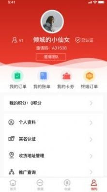 小财在线0