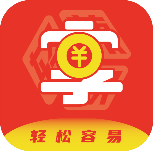 轻享兼职免费下载最新版2022