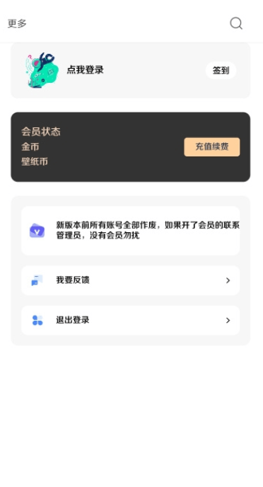 酷软壁纸1