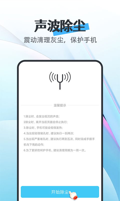 天天看3