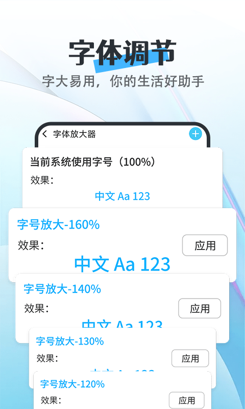 天天看0