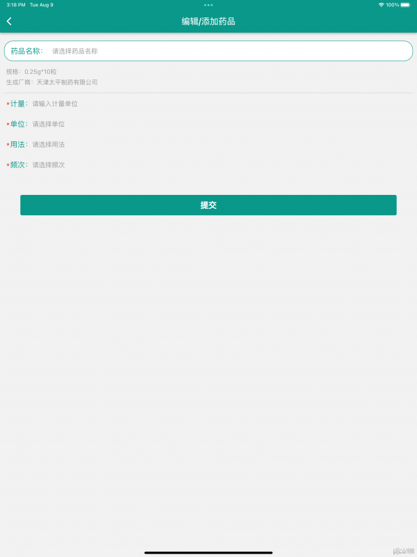 瓣你康1