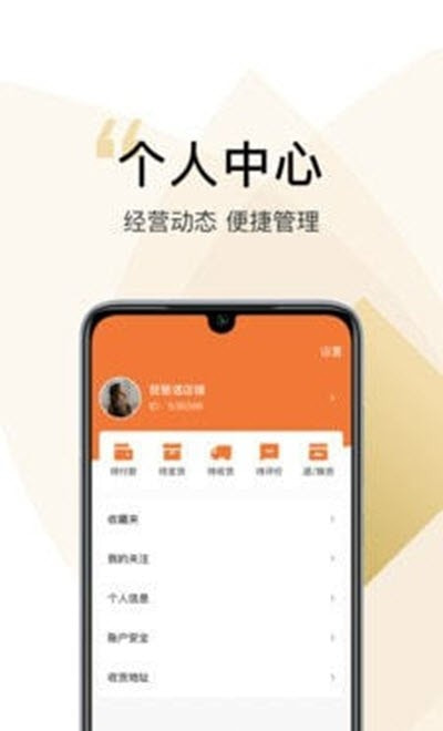 大麦掌鲸琦1