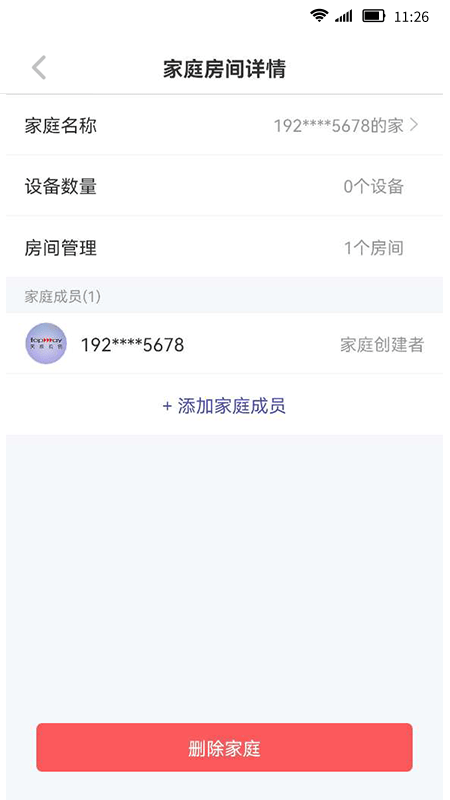慧家生活4