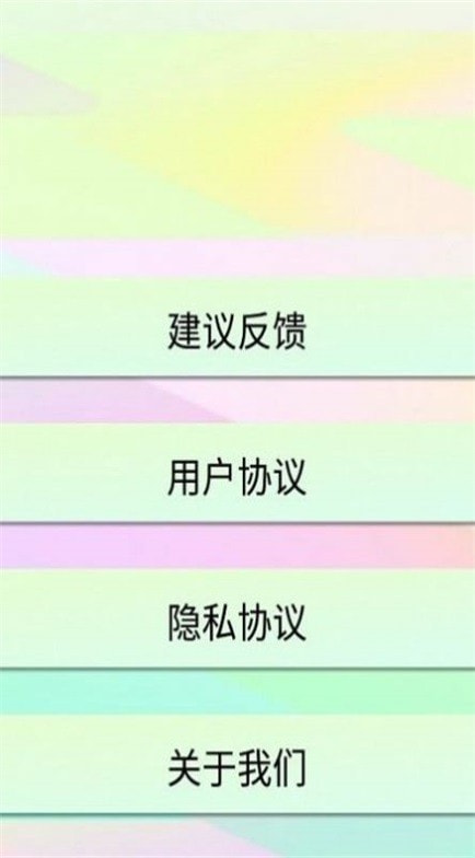 白底证件照app免费1