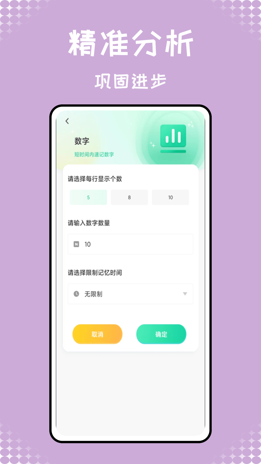 青年大学习pro2