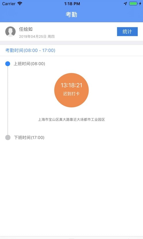 卫宁oa系统2