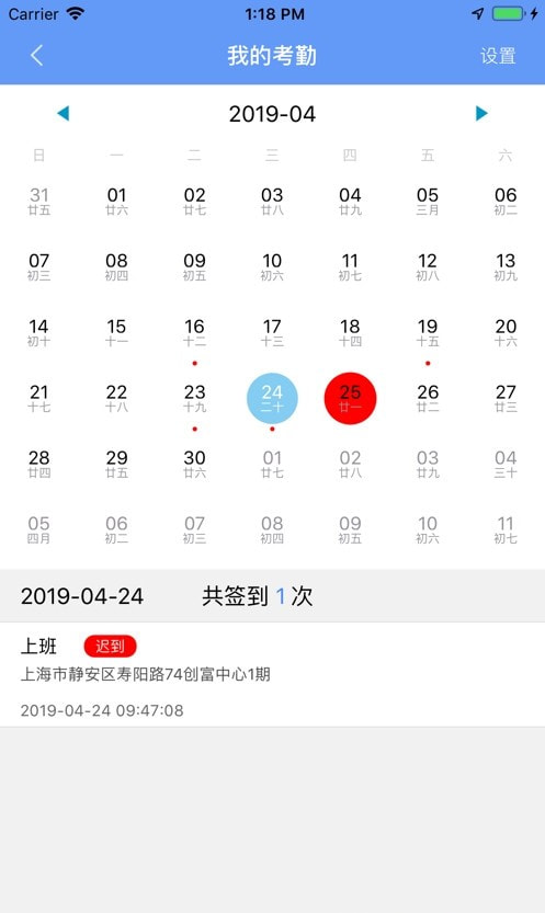 卫宁oa系统0