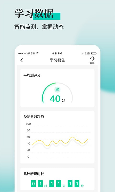 税务师题库通3
