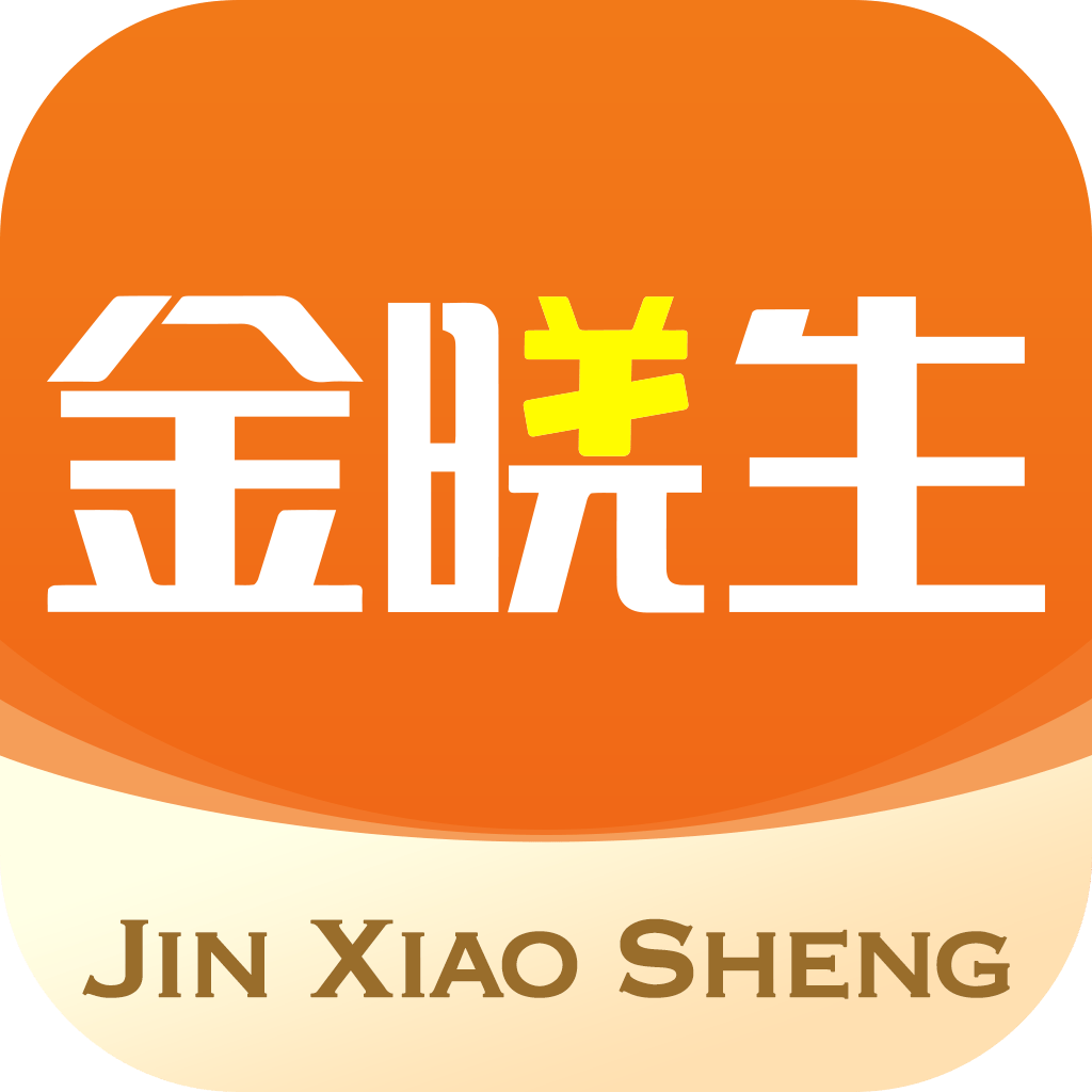 金晓生手机下载