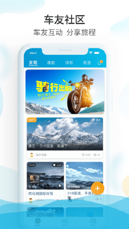 爱摩保2