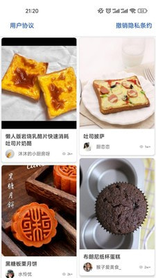 爱厨宝1