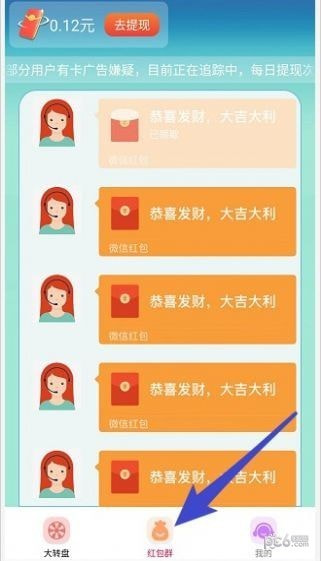 充电发大财0