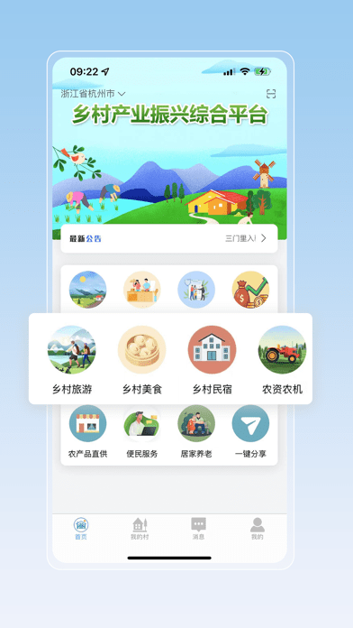 叁门屯4
