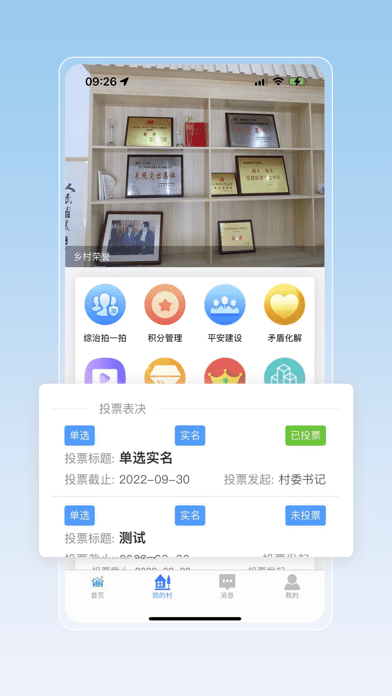 叁门屯3