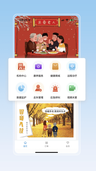 叁门屯2