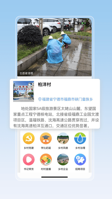叁门屯1