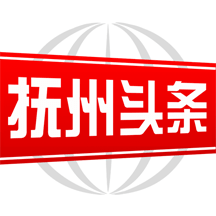 抚州头条全网通用版