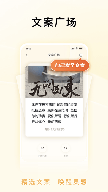 内行家3