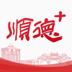 顺德+手机正版下载