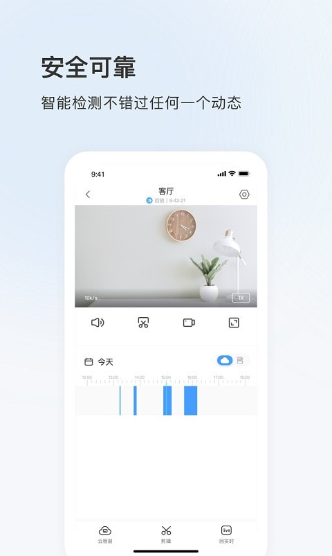 BDcam摄像机0