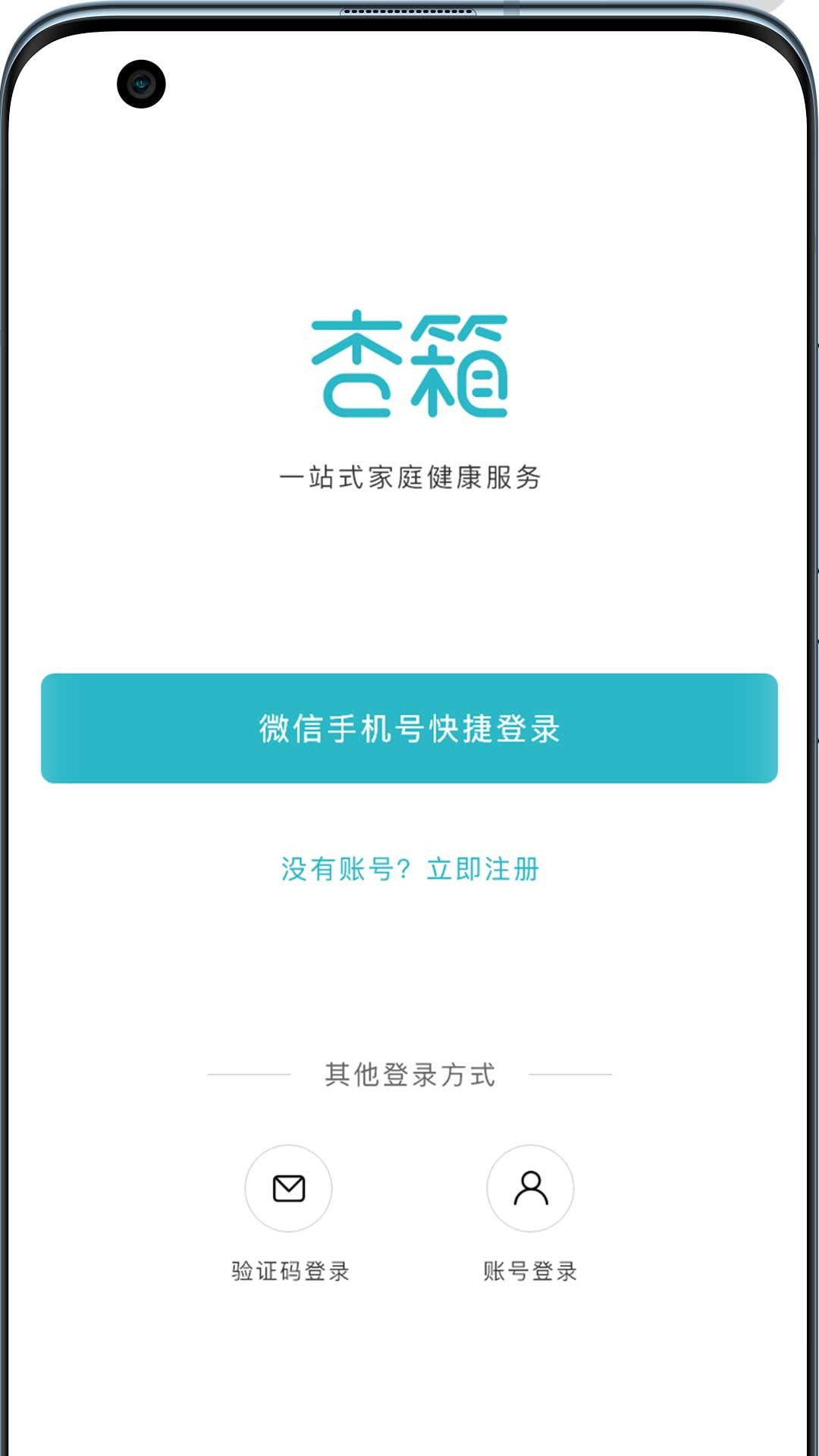 杏箱1