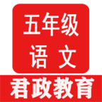 五年级语文听读最新安卓免费版下载
