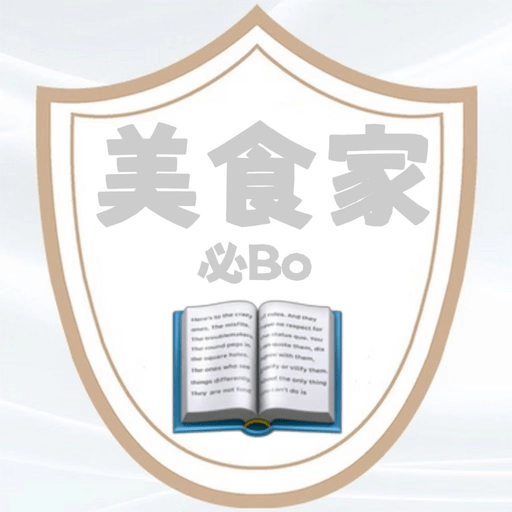 林清菜谱美食家2022免费版
