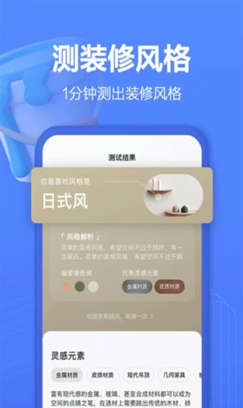 住小帮最新版20222