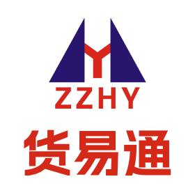 货易通安卓下载
