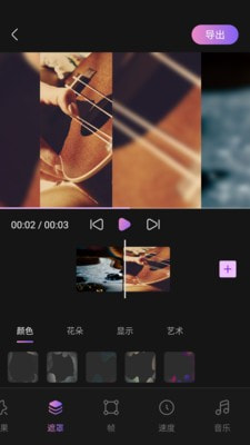 嗨剪辑1