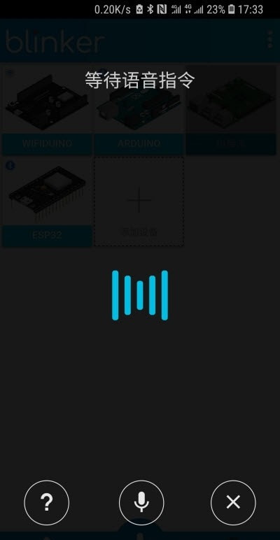 点灯·blinker1