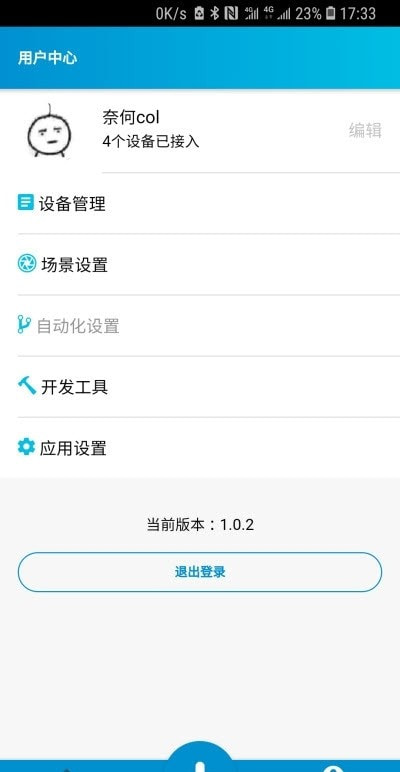 点灯·blinker0