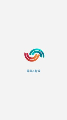 嗨传2