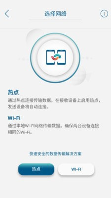 嗨传0
