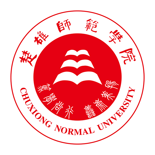 楚雄师范学院最新下载