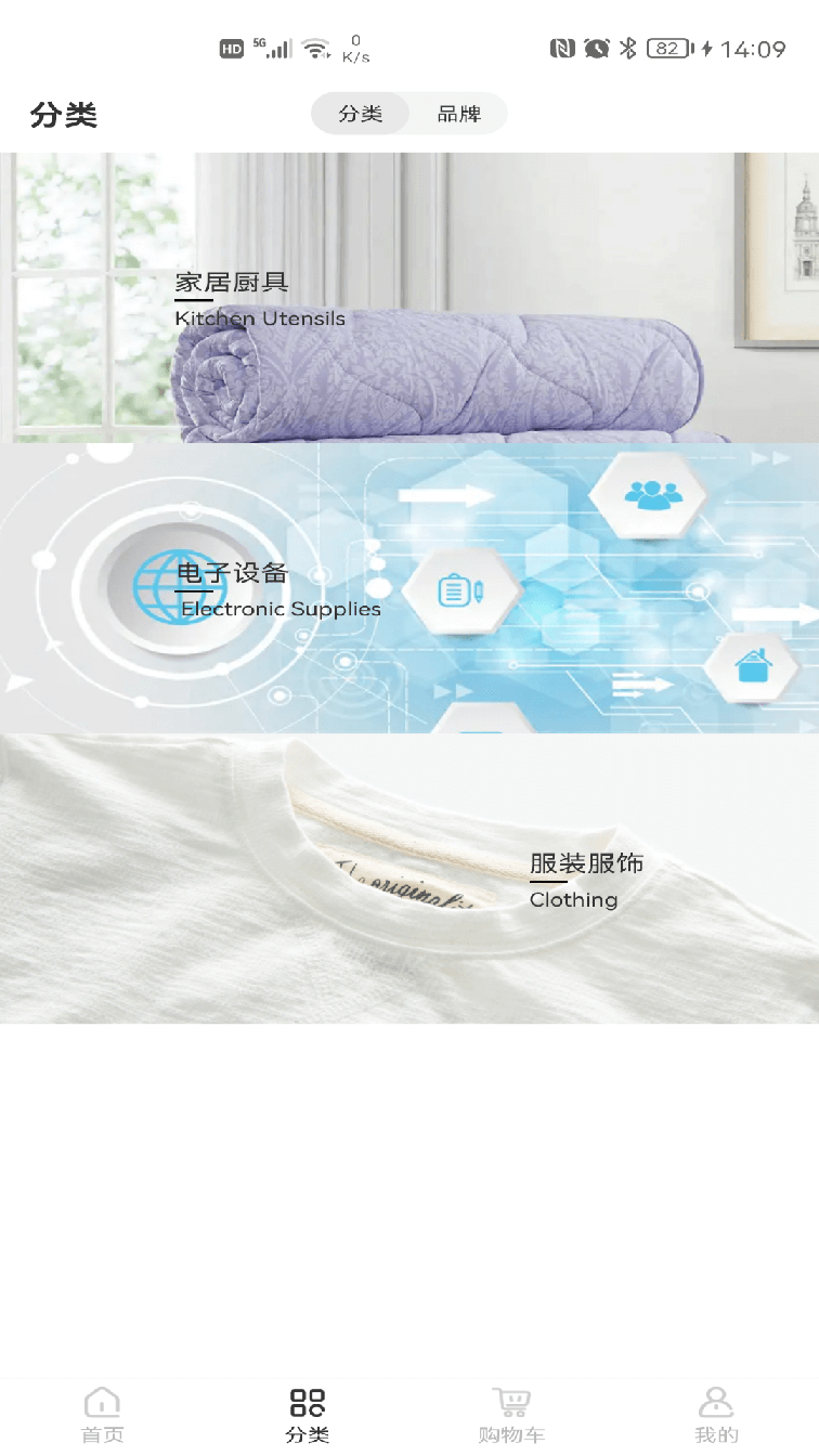 全景源1