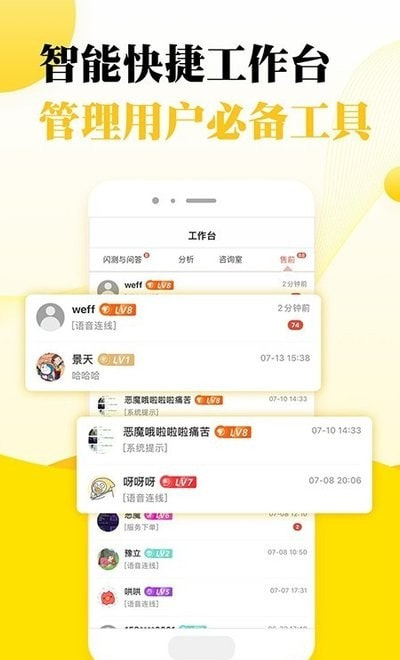 灵机听芝老师端2